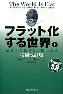 1331夜 『ブラック・スワン』 ナシーム・ニコラス・タレブ − 松岡正剛